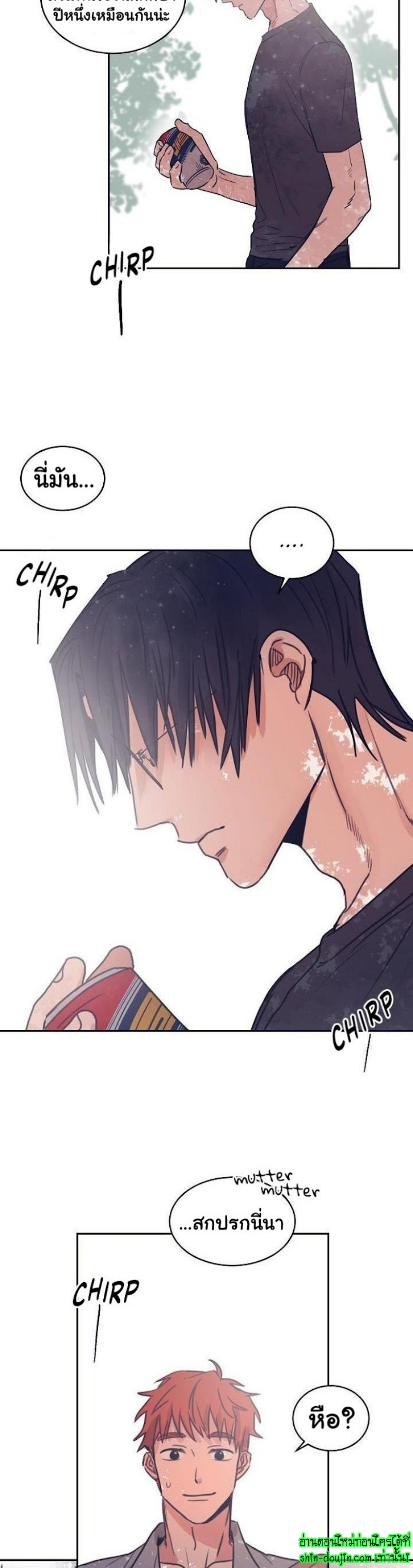 Bara-Boom (Love Drop) EP 8